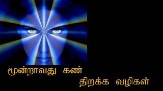 How to open Third eye and Kundalini |  bindazboy | Tamil |Spiritual| meditation experience