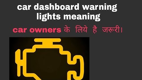 15 common car dashboard warning lights . All cars warning lights ( hyundai , maruti , renault )
