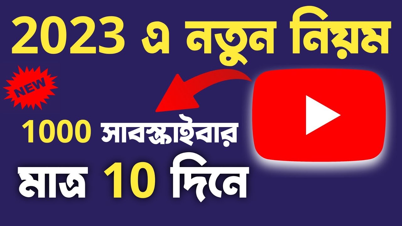 1000 How To Get First 1000 Subscribers On 1000-how-to-get-first-1000-subscribers-on