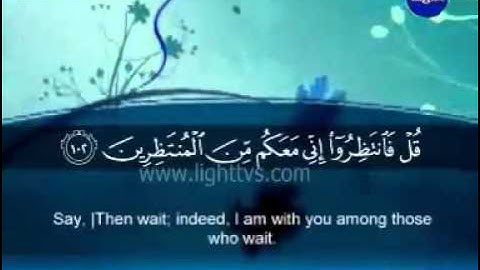 Yunus - Jonah -- سورة يونس    (Abdul Wadood Haneef)