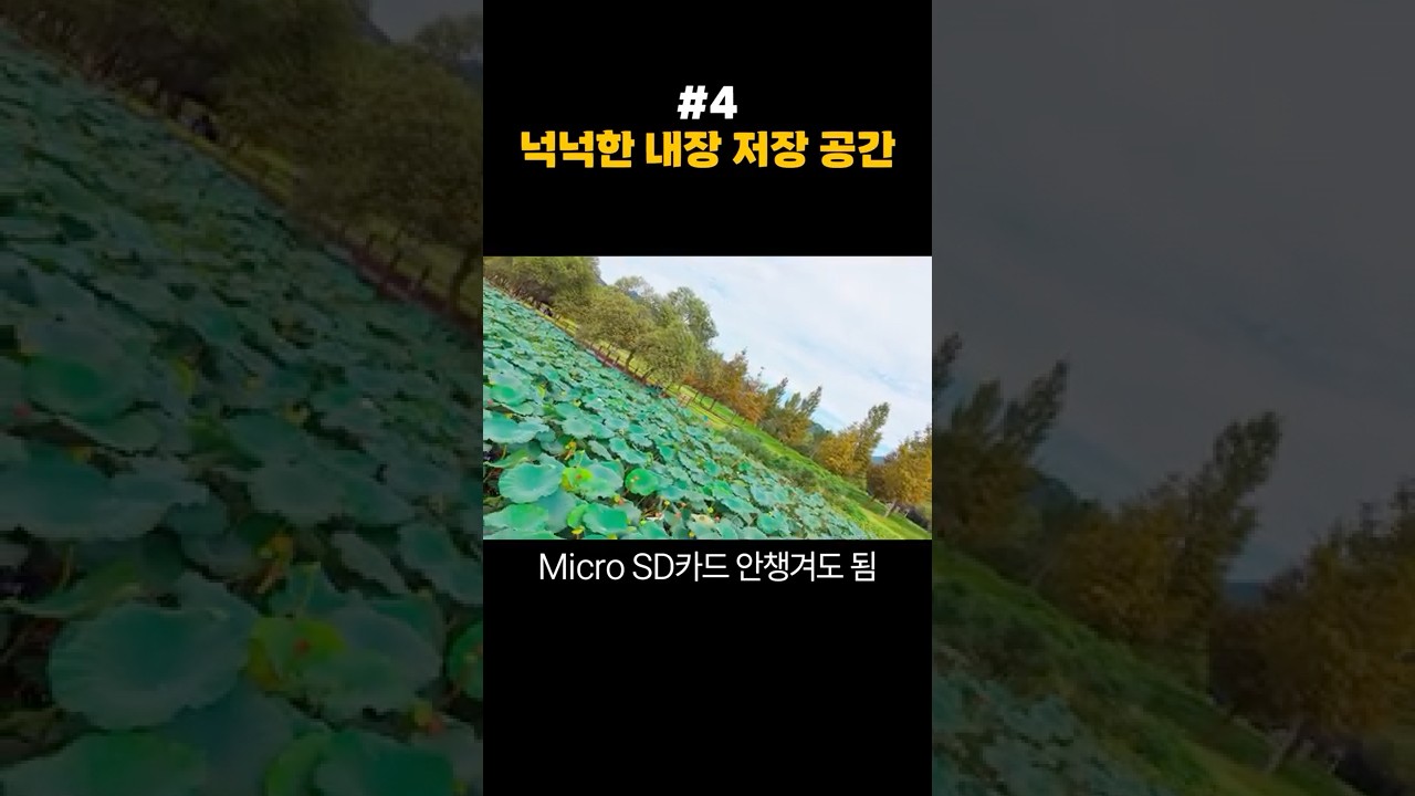 전작보다 나은점 5가지 #DJI #mini5pro