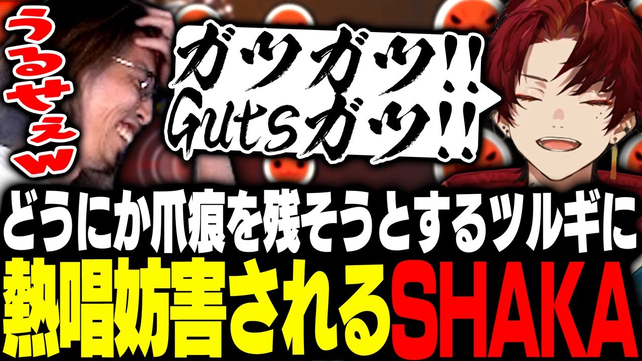 どうにか爪痕を残そうとする柊ツルギに熱唱妨害されるSHAKA【太鼓の達人 ドンダフルフェスティバル】