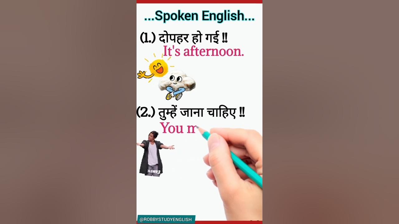zero level se english sikhana hai//English पढ़ना और बोलना सीखे Basic से