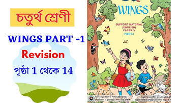 class 4 wings part 1 revision lesson activity 1 to activity 22 (page -1 to 14)/class 4 wings part 1