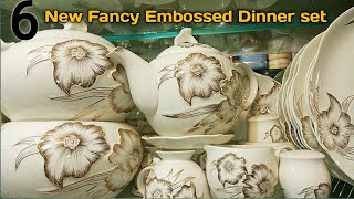 6 new fancy Embossed Dinner Set by Zeeshan crockery store.. China Flower Embossed Dinner Set Price Online Delivery Zeeshan Crockery Store