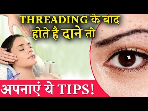 How to prevent pimples after threading? here’re some amazing solutions. check out the video.