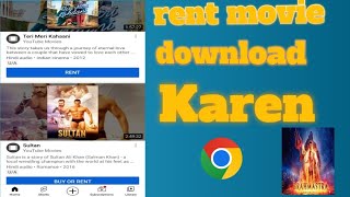 Free main download rent movie||rent wali movies kaise download Karen|| rent movie download..