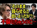 しょうやの方言炸裂...愛犬の散歩を偽装したゲス密会の末路