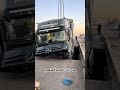 حادث مؤسف لشاحنة اكتروس لقد دمرة بالكامل شاحنات تريلات اكتروس لبنان سوريا فلسطين العراق حادث
