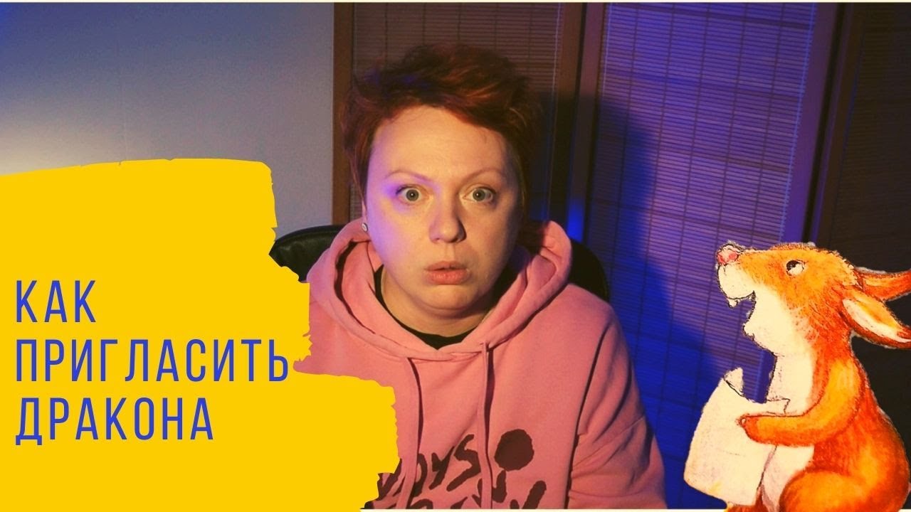 Аудиосказка для детей 