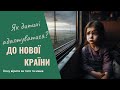 Хочу вірити як тато та мама. Всі епізоди
