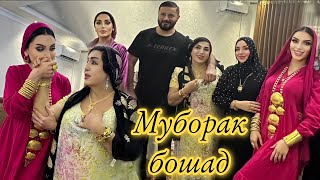 ЗОДУРУЗИ СУРАЙЁ КОСИМОВА 🥳 ТАБРИК МЕКУНЕМ 🎁🎉