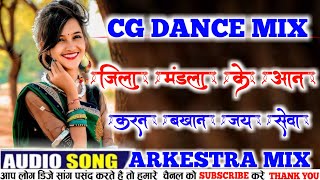 Jila Mandala ke Aan Karan Bakhan Jay Seva Gondi Geet || Cg Song Remix Dj Parihar Mandla