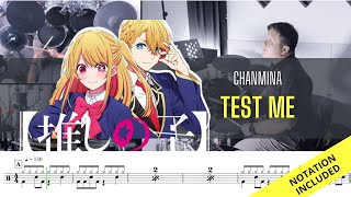 Test Me (Oshi No Ko (OP3)) - Chanmina