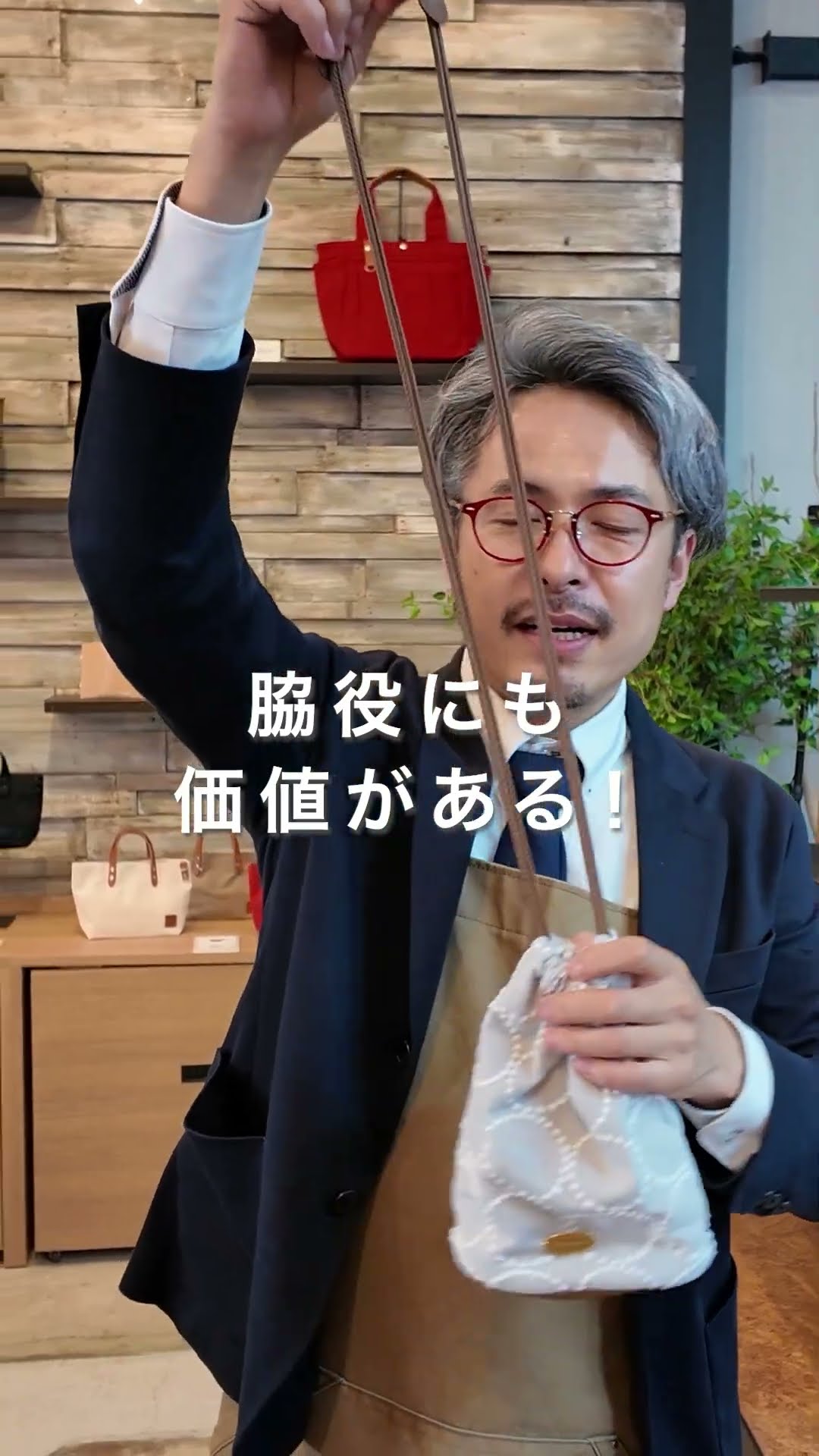 Mina Perhonen bags, which can only be made by one company in Japan