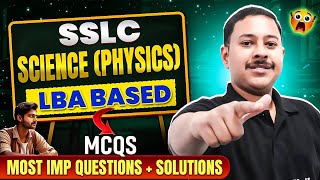 LBA Based MCQs | SSLC Science 2026 | Score Full Marks Easily! | Physics | MCQs #sslc2026