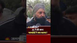 Delhi Vivek Vihar Fire: AC ने ली जान! चश्मदीदों ने क्या बताया? Delhi News | AC Blast | Shorts