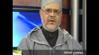 الشريعة والحياة | واقع الخطاب الفقهي ومشكلاته