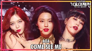 Miniatura de vídeo de "[2019 MBC 가요대제전:The Live] AOA - 날 보러 와요"