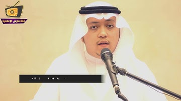 برنامج تلاوات | مع القارئ/ إلياس فطاني