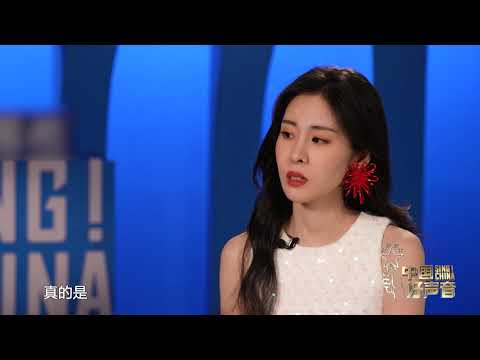 【精彩花絮】张碧晨：在廖老师身上我可以学到很多很多丨2021中国好声音 Sing！China