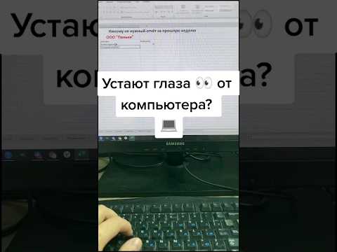 Лучшая гимнастика для глаз при работе за компьютером от усталости и снижения зрения 👀💪