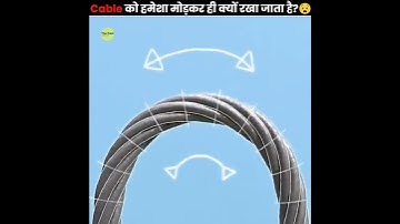 Why Are Cables Always Twisted? 😮