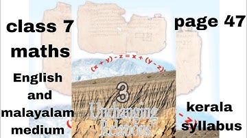class 7maths chapter 3 unchanging relations page 47