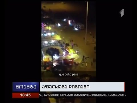 ესპანეთში გერმანელი ტურისტების მიერ მოწყობილი ფლეშმობი მოსახლეობას ტერაქტი ეგონა