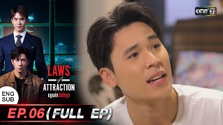 Laws of Attraction Ep.06 (Full Ep) | 19 Aug 2023 | one31