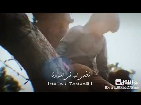 حاله واتس نخبي لي في اسرارنا جااااامده 