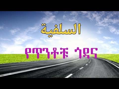 ቪዲዮ: የጥንቶቹ የተጣመሩ መንትዮች አሁንም በህይወት አሉ?