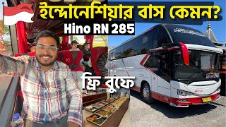 Indonesia-তে বিলাসবহুল বাস ভ্রমণ | HINO RN285 High Deck | Bali to Surabaya Bus Journey | Bali Tour