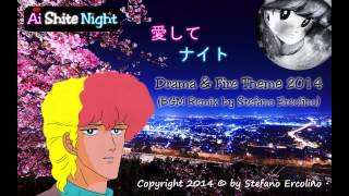 AI SHITE NIGHT 愛してナイト - KiSS me LiCiA - DRAMA & FIRE THEME 2014 (Cover Theme)