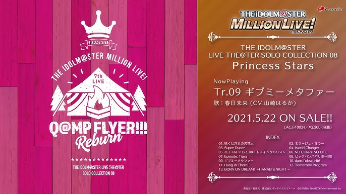 アイドルマスター ミリオンライブ The Idolm Ster Live The Ter Solo Collection 08 Princess Stars 試聴動画 Youtube アイドルマスター ミリオンライブ The Idolm Ster Live The Ter Solo Collection 08 Princess Stars 試聴動画 Youtube