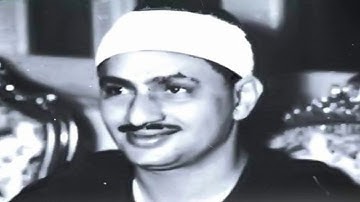 روائع التلاوات- المنشاوى "وأصبح الذين تمنوا مكانه بالأمس"