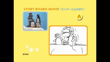 Pingu the Mountaineer Storyboards (From The Japanese DVDs)