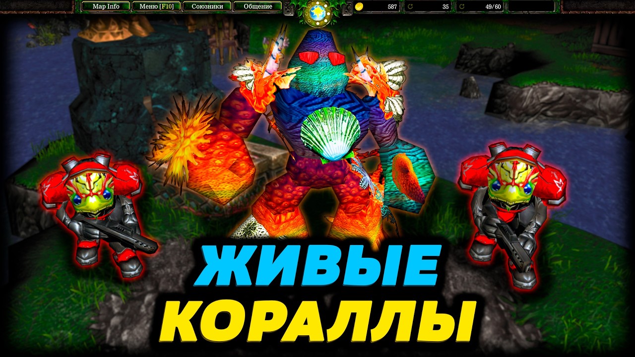 ГИПЕР ТЕМП В SURVIVAL CHAOS