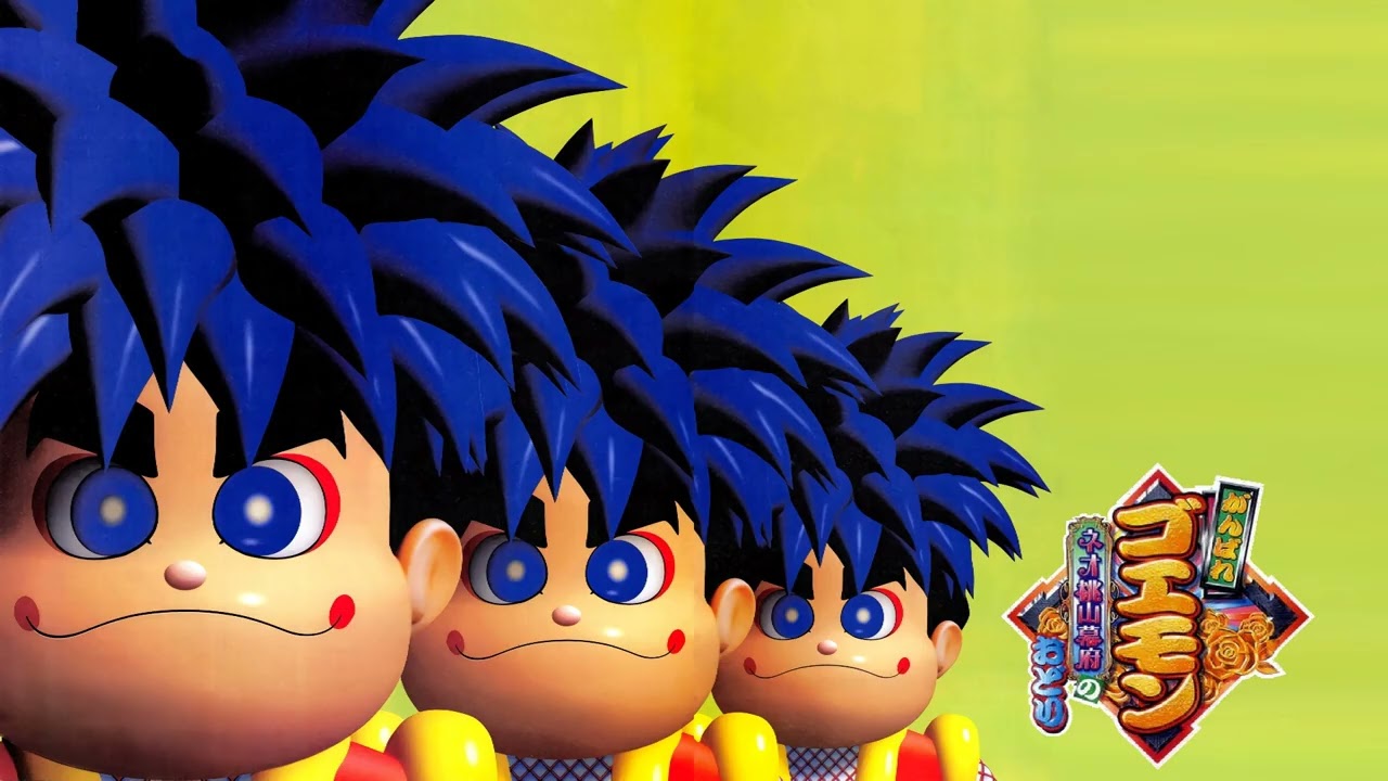 I am Impact ~Momoyama mix 1997~ - Mystical Ninja Starring Goemon