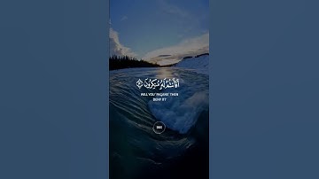 وهذا ذكر مبارك أنزلناه أفأنتم له منكرون | سورة الأنبياء | القارئ إسلام صبحي