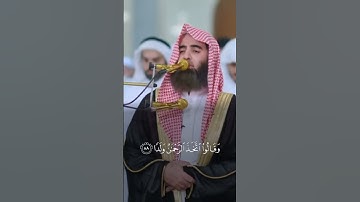 (ً وَقَالُوا اتَّخَذَ الرَّحْمَٰنُ وَلَدًا )تلاوة عظيمة من سورة مريم💙، #محمد_اللحيدان #قرآن #تلاوات