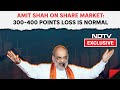 Amit shah interview  amit shah denies links between election and share market