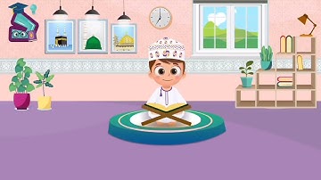 سوره الفجر من 17-20.  مع داوود  مكرر 20 مره