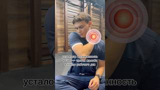 сними напряжение в конце рабочего дня #шея  #упражнениядляшеи #осанка #реабилитация #здоровьеспины