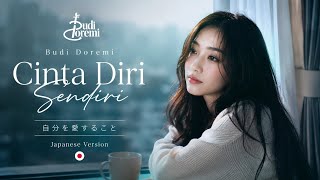 Budi Doremi - Cinta Diri Sendiri 🇯🇵 Japanese Version | by SUARA BUATAN