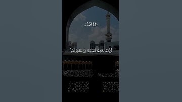 #اكسبلور#قرآن_كريم#قران_كريم#قرآن#قران_كريم #قران#مواساة#ارح_قلبك#ارح_سمعك #تلاوة_خاشعة#تلاوة_هادئة