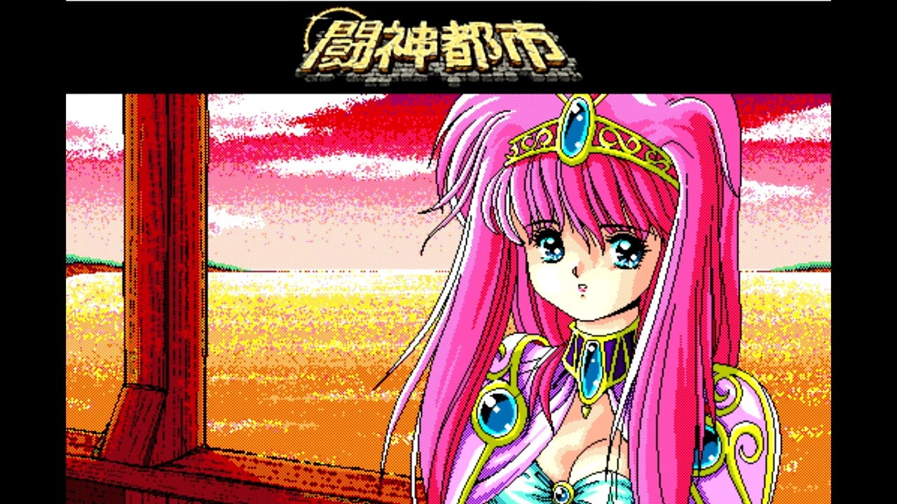 Shinyaku Toushin Toshi