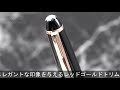 MONTBLANC モンブラン ボールペン マイスターシュテュック #164 レッドゴールド クラシック