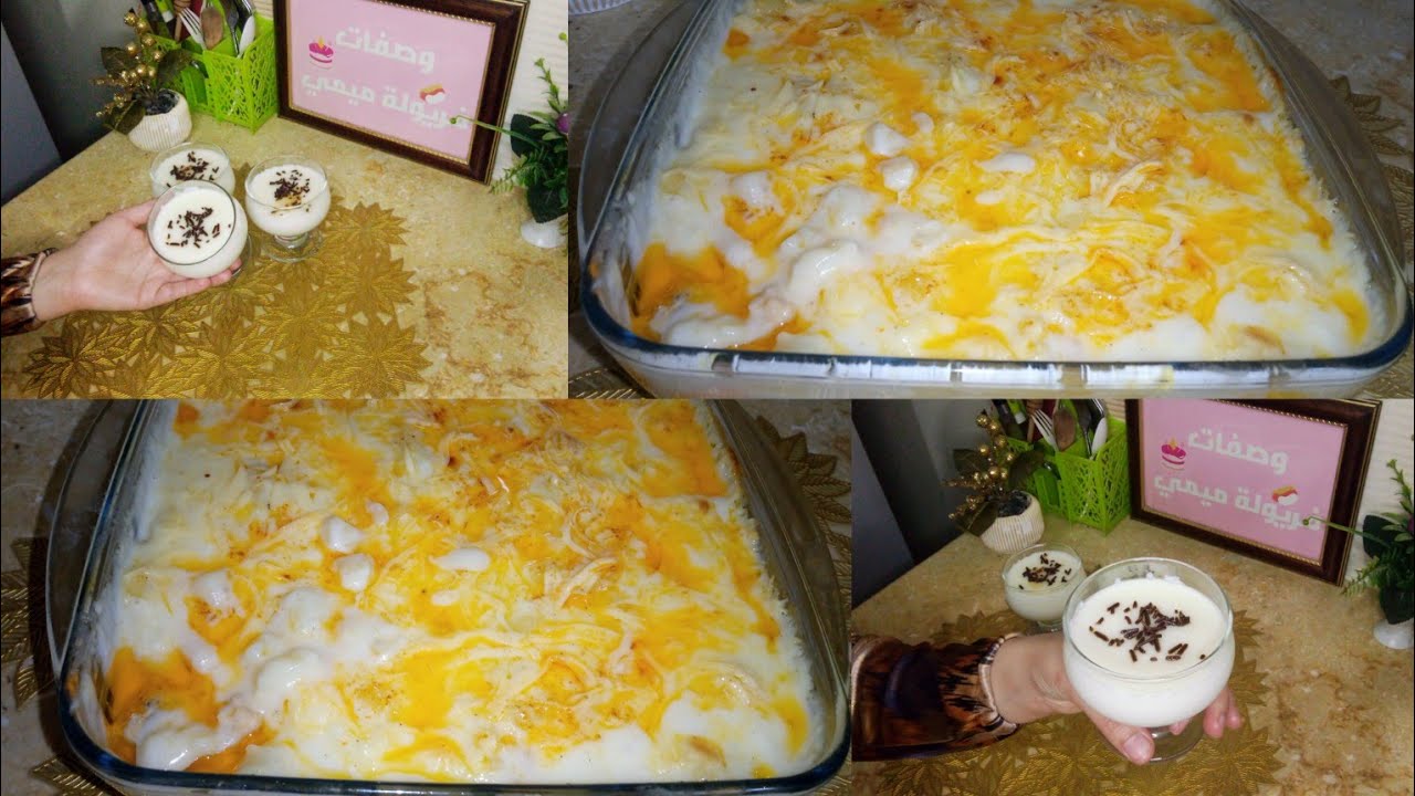 رمضان2026🌜غراتان سهل وسريع مع وصفة المحلبي القسنطيني على طريقة زمان👌فكرة فطور بنين واقتصادي