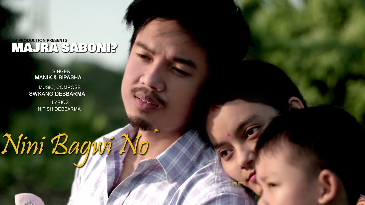 Nini Bagwi No Full Audio || Manik || Bipasha